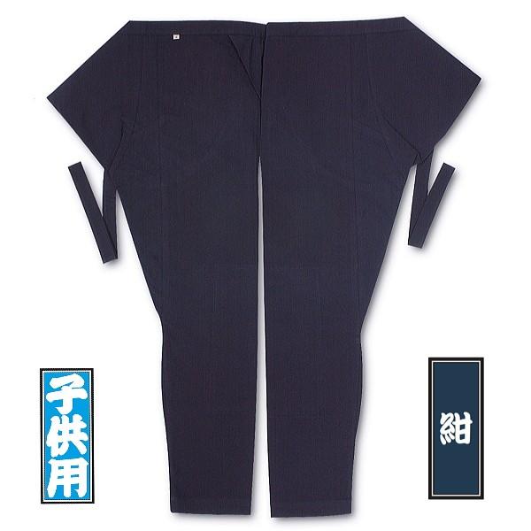 東京江戸一・股引（紺） 4号 〜5号 子供用 ※ : 祭屋 そなみ呉服店 