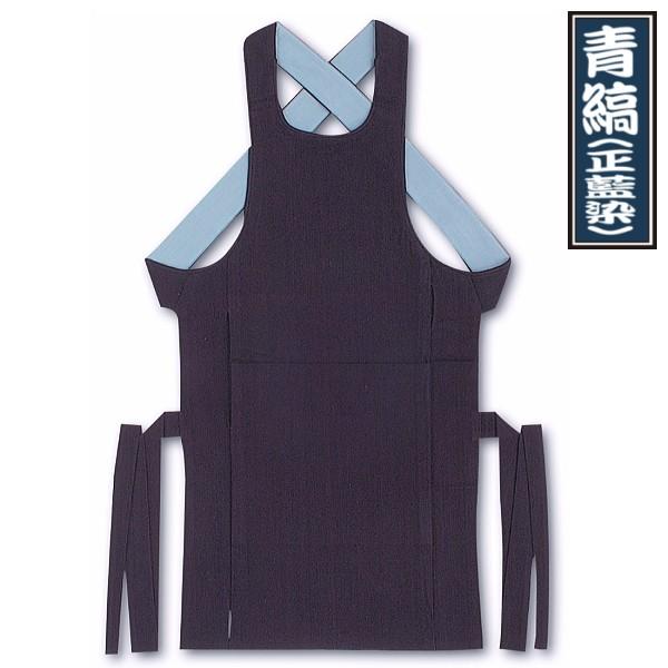 東京江戸一・腹掛（青縞・正藍染） ２尺３寸〜２尺４寸　大人用 ※
