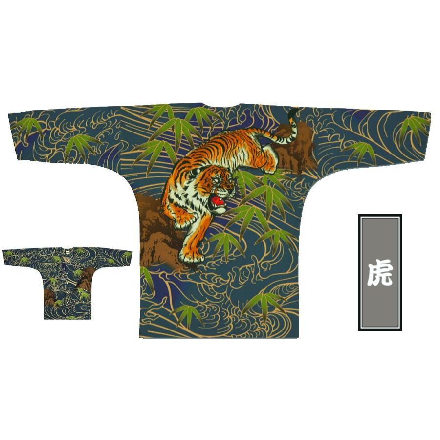 東京江戸一・虎（絵羽）小サイズ（Ｓ）〜超巾広サイズ（４Ｌ）大人鯉口シャツ単品の画像