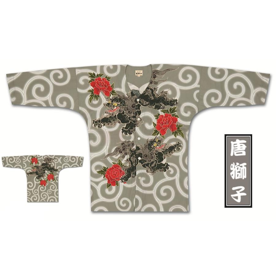 東京江戸一・唐獅子（絵羽）小サイズ（Ｓ）〜超巾広サイズ（４Ｌ）大人鯉口シャツ単品の画像