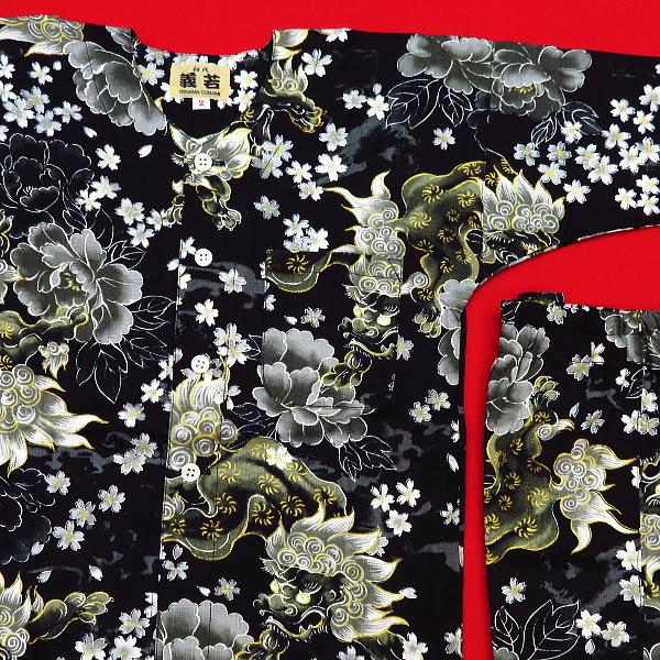 鯉口シャツ 金彩唐獅子牡丹と桜吹雪（黒）４号〜５号サイズ（１２０〜１３０）子供鯉口シャツ上下組 義若オリジナルの画像