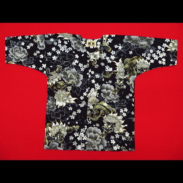 鯉口シャツ 金彩唐獅子牡丹と桜吹雪（黒）1号〜3号サイズ（90