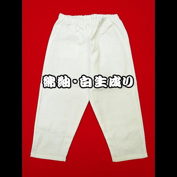 鯉口シャツ 義若の綿紬生地　無地　（白生成り）９号サイズ（１５０）子供鯉口シャツ上下組 義若オリジナルの画像