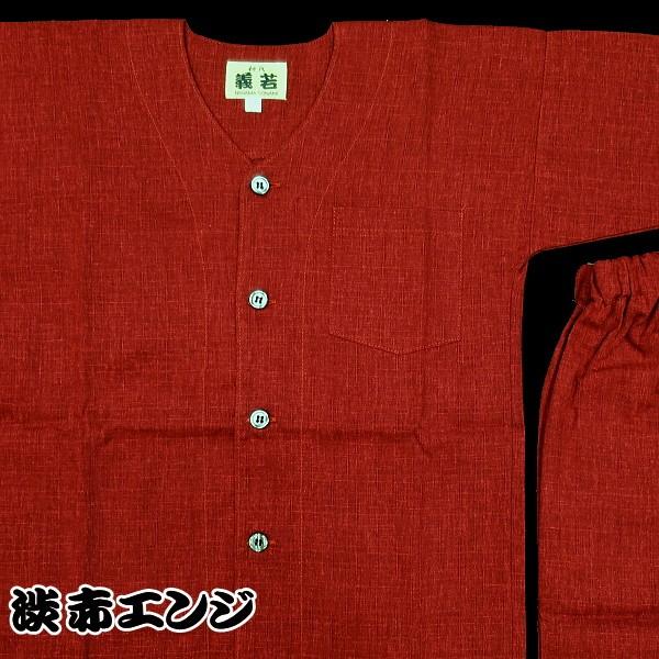 鯉口シャツ 義若のむら染め無地（渋赤エンジ）４号〜５号サイズ（１２０〜１３０）子供鯉口シャツ上下組 義若オリジナルの画像
