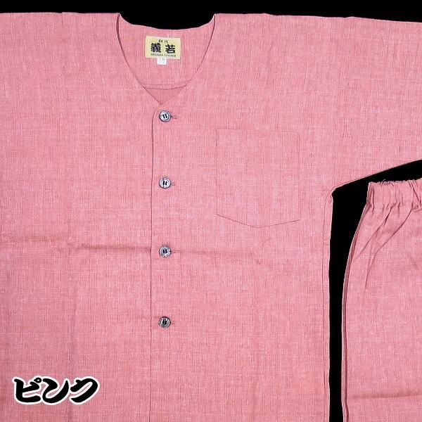 鯉口シャツ 義若のむら染め無地（ピンク）９号サイズ（１５０）子供鯉口シャツ上下組 義若オリジナルの画像