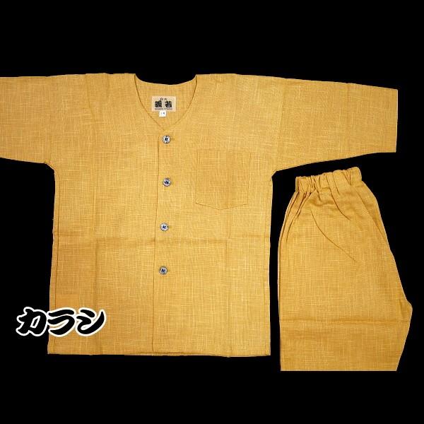 鯉口シャツ 義若のむら染め無地（カラシ）９号サイズ（１５０）子供鯉口シャツ上下組 義若オリジナル