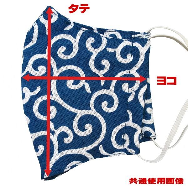 洗える 和柄 手ぬぐいマスク かまわぬ 白紺 Mask 014 祭屋 そなみ呉服店 通販 Yahoo ショッピング
