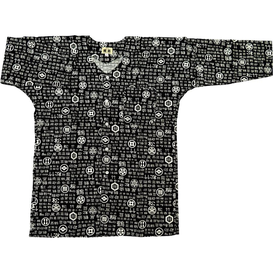 家紋と漢字 黒 巾広サイズ ３ｌ 大人鯉口シャツ単品 男女兼用 義若オリジナル Okoi 027 5 祭屋 そなみ呉服店 通販 Yahoo ショッピング