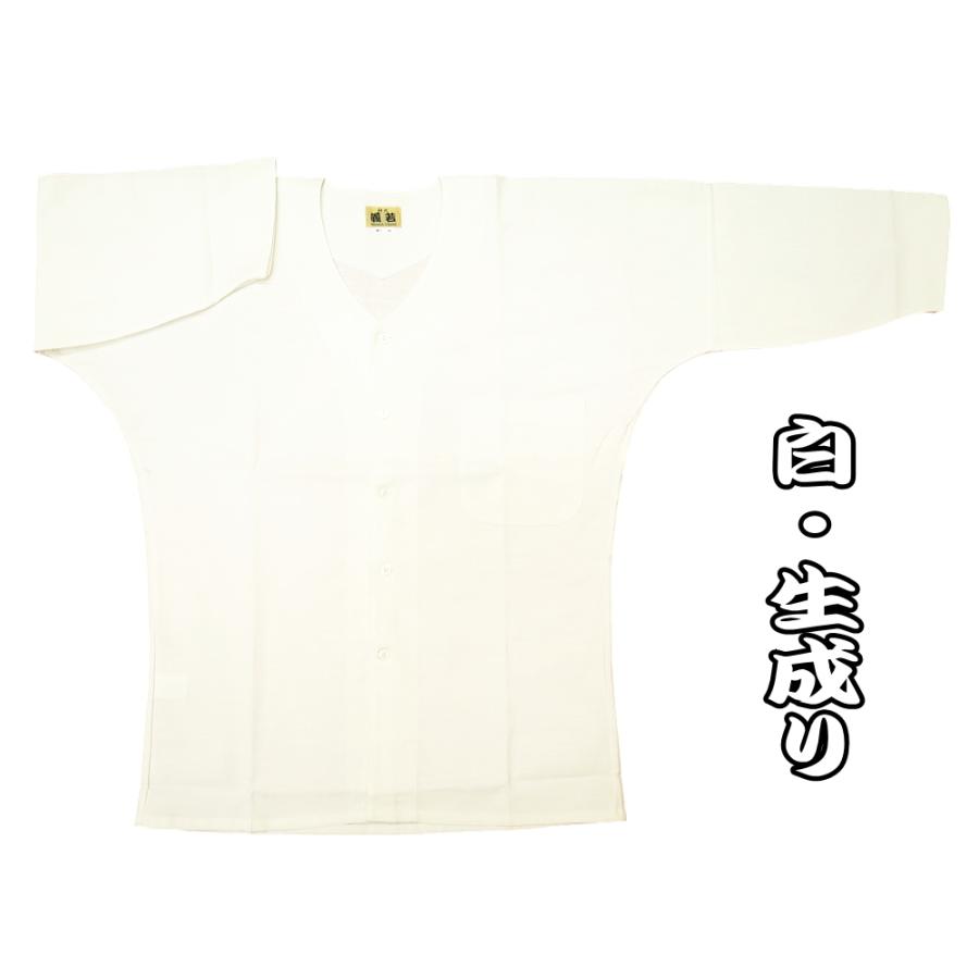 鯉口シャツ 義若の綿紬（白・生成り）巾広サイズ（3L） 大人鯉口 