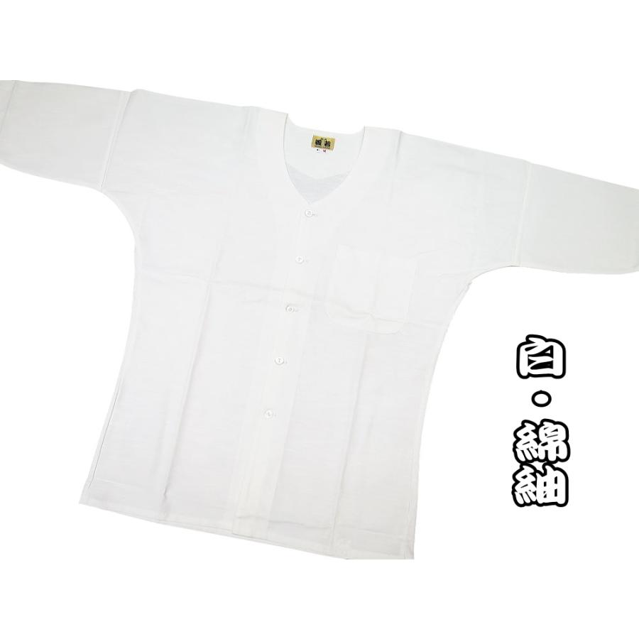 高級な 義若の綿紬 白 大人鯉口シャツ単品 男女兼用 新版 義若オリジナル