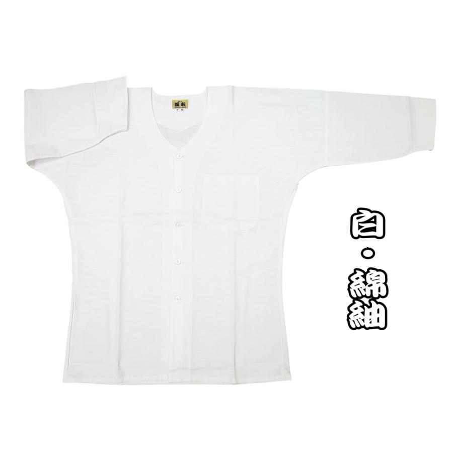 鯉口シャツ 義若の綿紬（白）大人鯉口シャツ単品 男女兼用 義若
