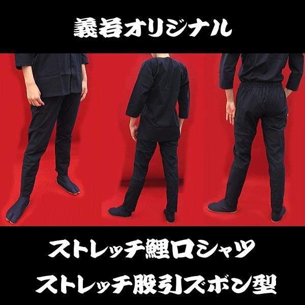 股引き型ズボン ストレッチ 義若のストレッチ股引き型ズボン（白）小〜特大サイズ（Ｓ〜ＬＬ）男女兼用 義若オリジナルの画像