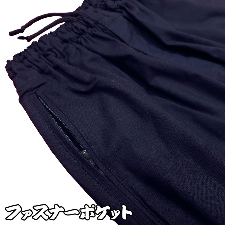 股引き型ズボン ストレッチ 義若のストレッチ股引き型ズボン（紺）巾広