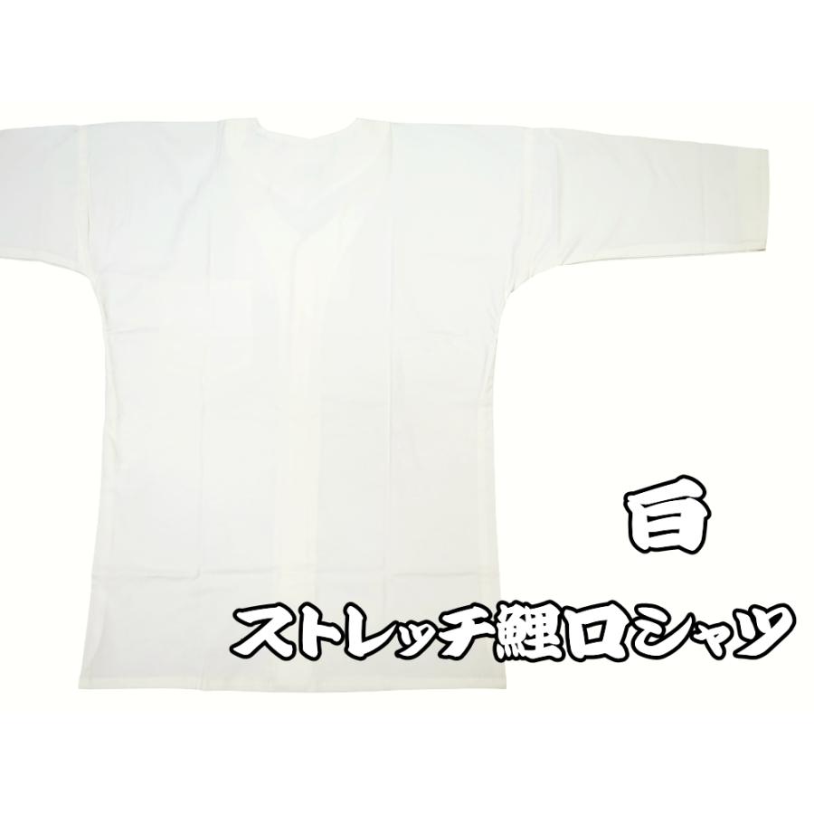 ストレッチ鯉口シャツストレッチ鯉口シャツ（白） 男女兼用 義若オリジナルの画像