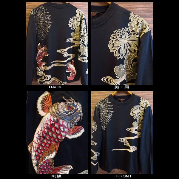 Tシャツ 和柄 流水に鯉刺繍（黒） 和柄長袖Tシャツ さとり : 祭屋 そ