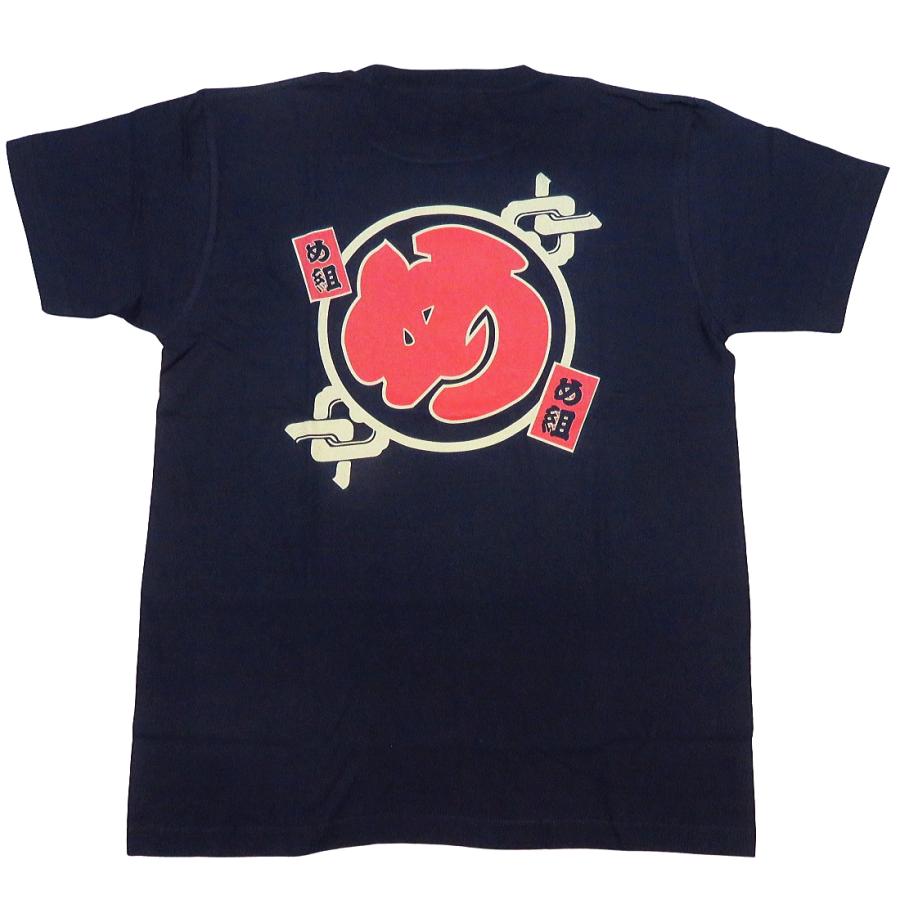 Slayer Tシャツ 火炎放射器柄　Mサイズ HiKESHi SPiRiT 江戸東京UV Tシャツ – NOREN JAPAN 公式通販