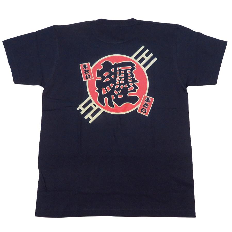 火消しデザイン「纏・まとい」S〜XLサイズ 半袖Tシャツ(紺)綿100