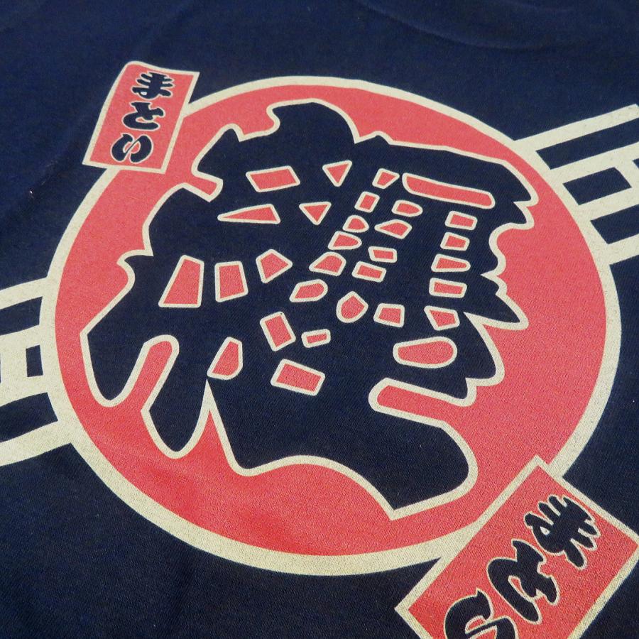 火消しデザイン「纏・まとい」S〜XLサイズ 半袖Tシャツ(紺)綿100