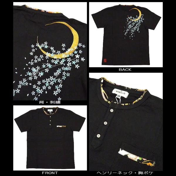 Tシャツ 和柄 月桜刺繍（黒）和柄ヘンリーネック半袖Tシャツ 絡繰魂