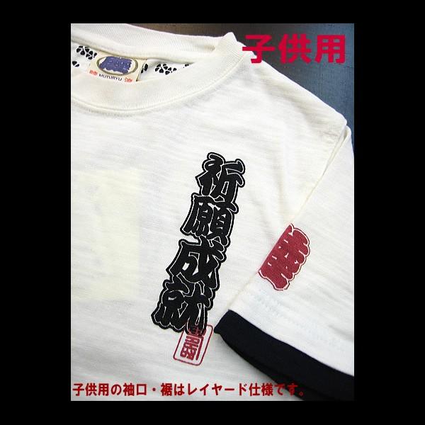 Tシャツ 和柄 和柄半袖Tシャツ だるま・達磨・ダルマ（白） : 祭屋 そ 