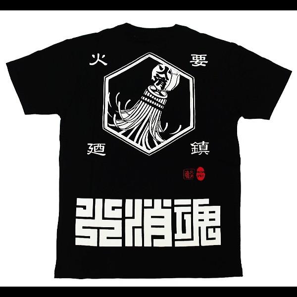 Tシャツ 和柄 火消し纏・まとい（黒）和柄半袖Tシャツ : 祭屋 そなみ