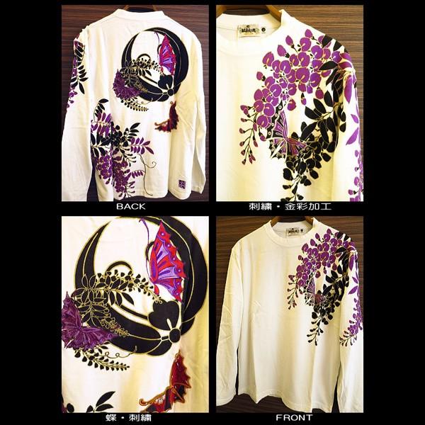 Tシャツ 和柄 金彩藤に蝶刺繍（白）和柄長袖Tシャツ : 祭屋 そなみ