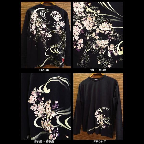 Tシャツ 和柄 流水に枝垂れ桜（黒）和柄長袖Tシャツ 絡繰魂
