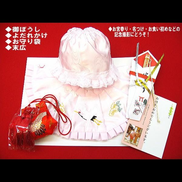 金彩大熨斗に毬・ピンク 女児 初着 祝着 のしめ 産着 女の子のお宮参り