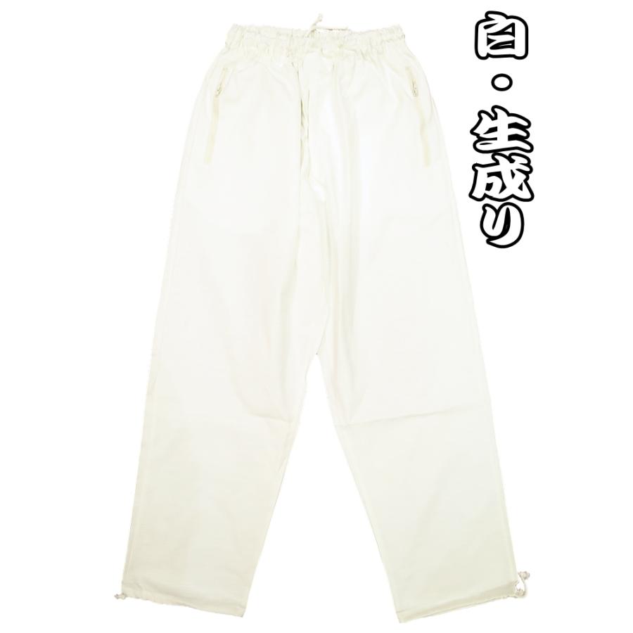 ダボズボン こだわりの綿紬 義若のダボズボン（白・生成り）小〜特大サイズ（Ｓ〜ＬＬ）男女兼用 義若オリジナルの画像
