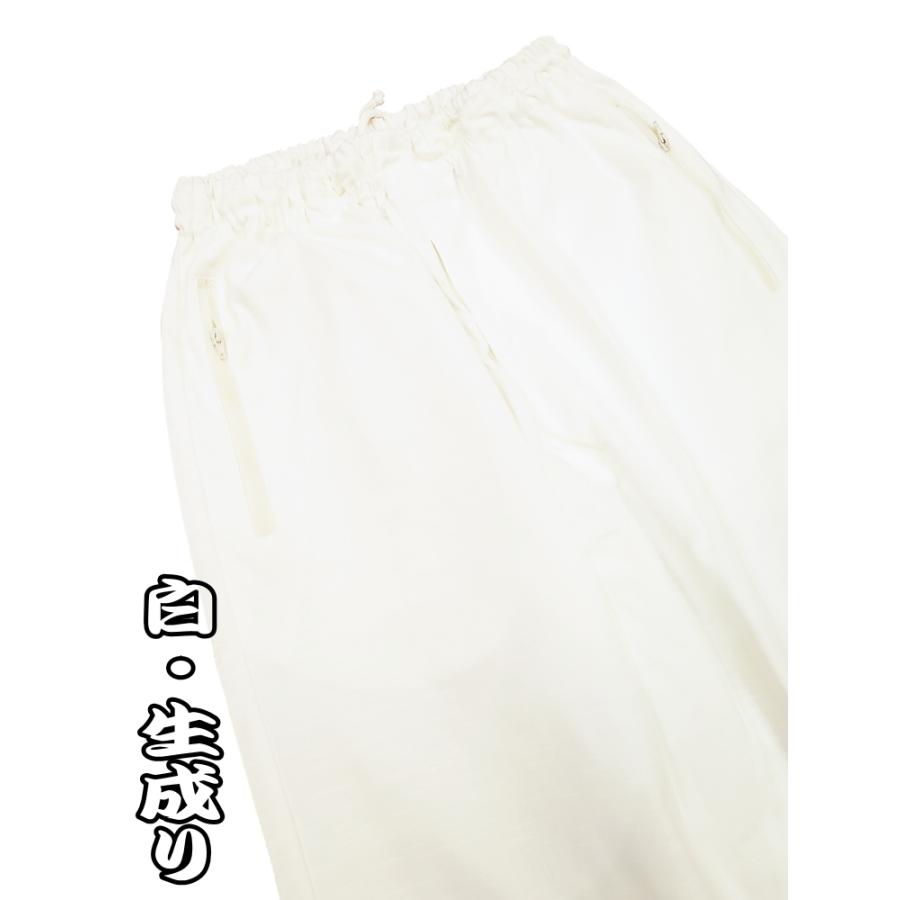 ダボズボン こだわりの綿紬 義若のダボズボン（白・生成り）小〜特大サイズ（Ｓ〜ＬＬ）男女兼用 義若オリジナルの画像