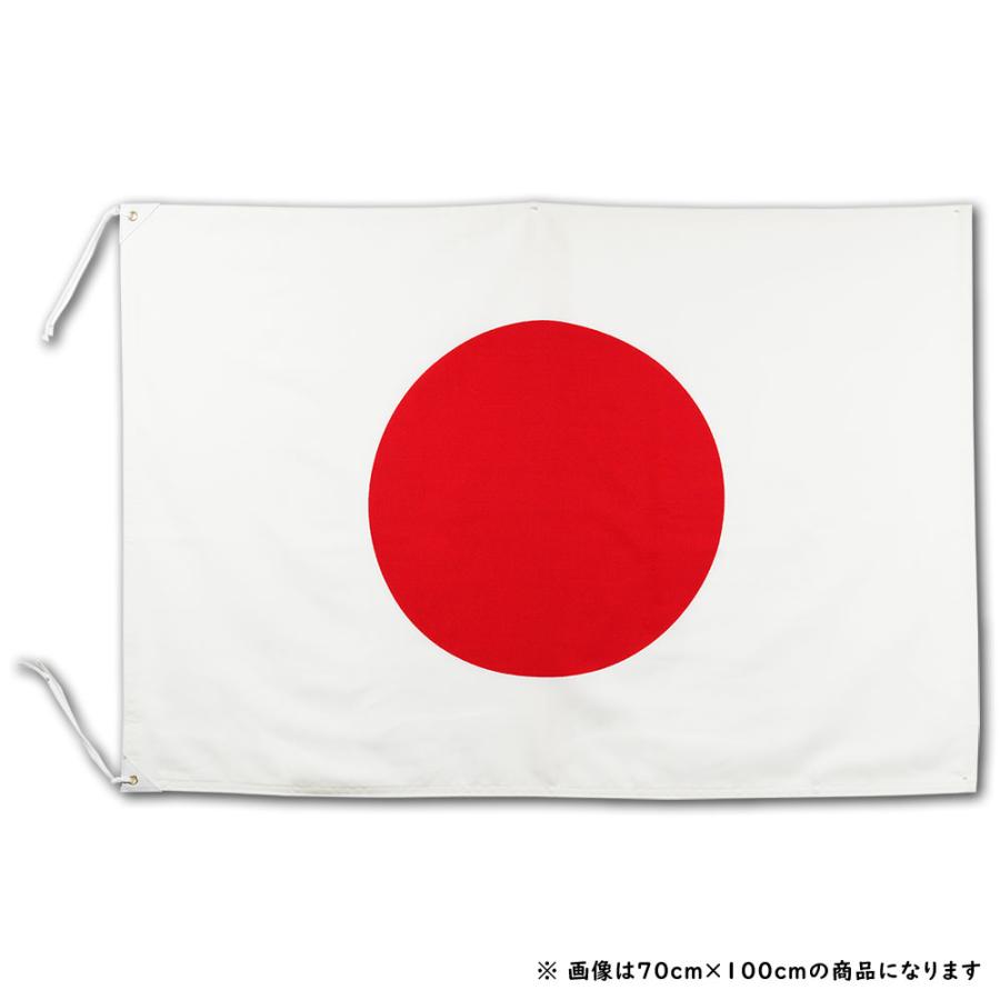 日の丸国旗（日本国旗） 100cm×150cm エックスラン : 祭り用品専門店