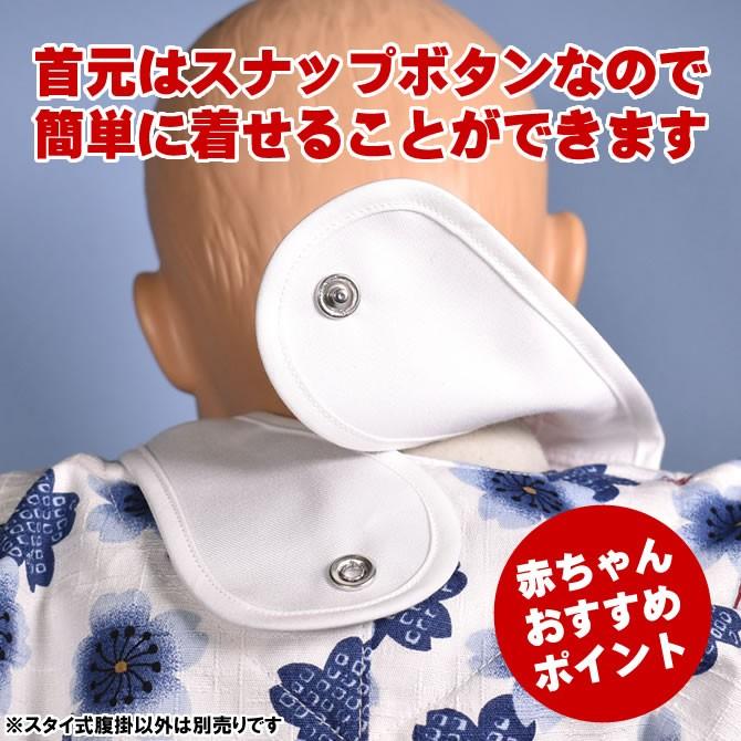 赤ちゃん用 腹掛スタイ 白 : 祭り用品専門店 祭すみたや - 通販