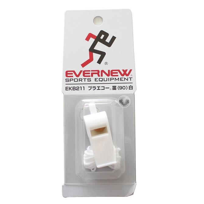 プラスチックホイッスル（白色） : 祭り用品専門店 祭すみたや - 通販