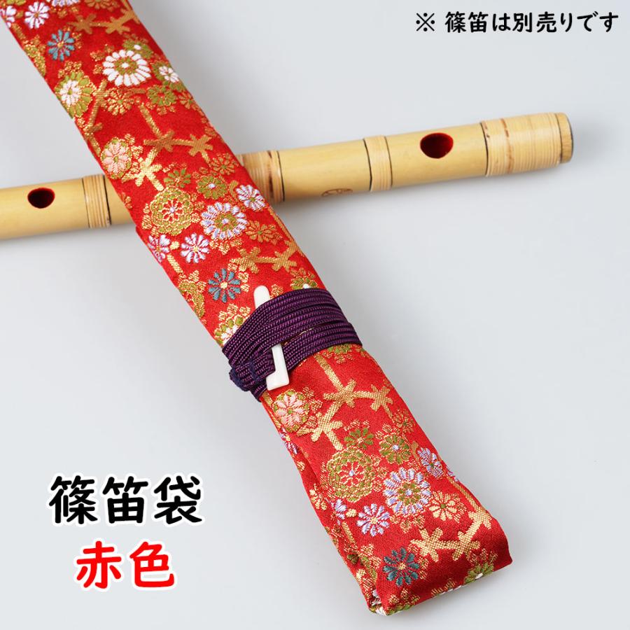 篠笛用袋 赤系 : 祭り用品専門店 祭すみたや - 通販 - Yahoo!ショッピング