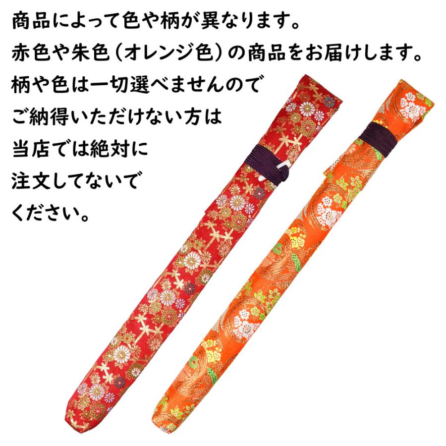 篠笛用袋 赤系 : 祭り用品専門店 祭すみたや - 通販 - Yahoo!ショッピング