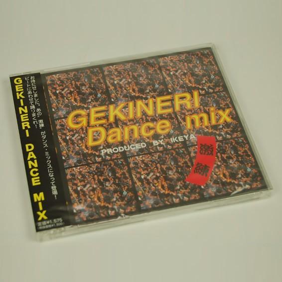 激練CD ダンスMIX 浜松まつり「激練り」ダンスミュージックバージョン