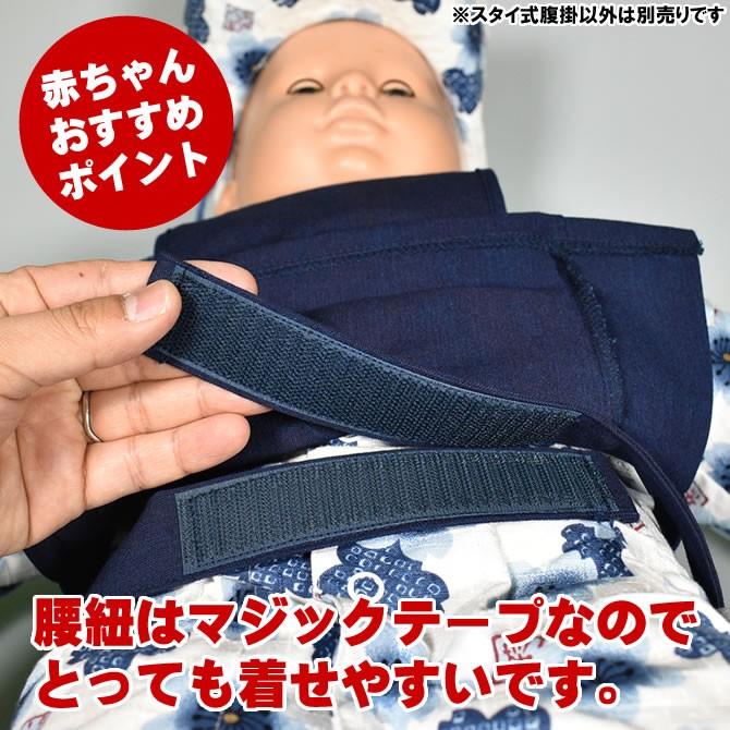 赤ちゃん用 腹掛スタイ 藍染 : 祭り用品専門店 祭すみたや - 通販