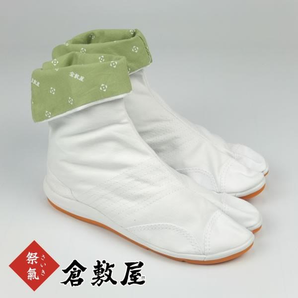 地下足袋 わらじ セット 祭り用品 通販 祭たびクッションⅢ 28cm 白