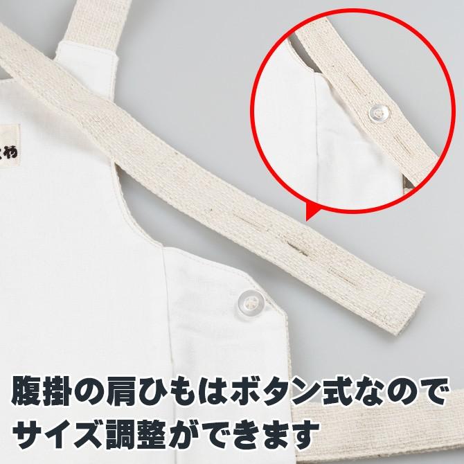 子供用　生成かすのこし　腹掛・ゴム股引セット　１号・２号・３号_5