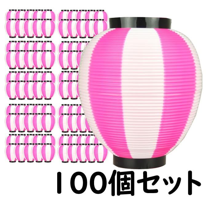 ポリ提灯　なつめ型　ピンク＆白　100個セット