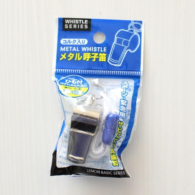 呼子笛 真鍮製ホイッスル 真ちゅう製 笛 1ダース（12個）セット