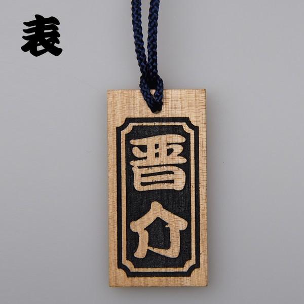 特注 お祭り木札 さくら(黒塗り) デザイン3(浮き彫り 枠付き) 片面|matsuriyouhin|02