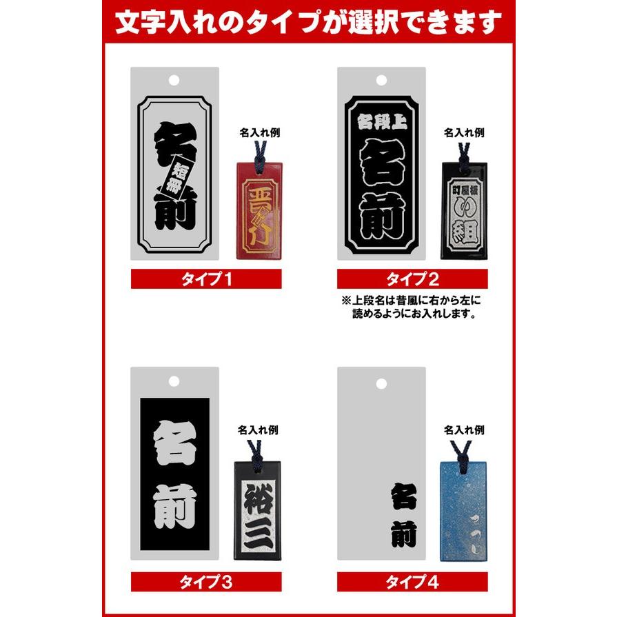 祭屋のうるし札　青塗り　文字のみ　両面_1