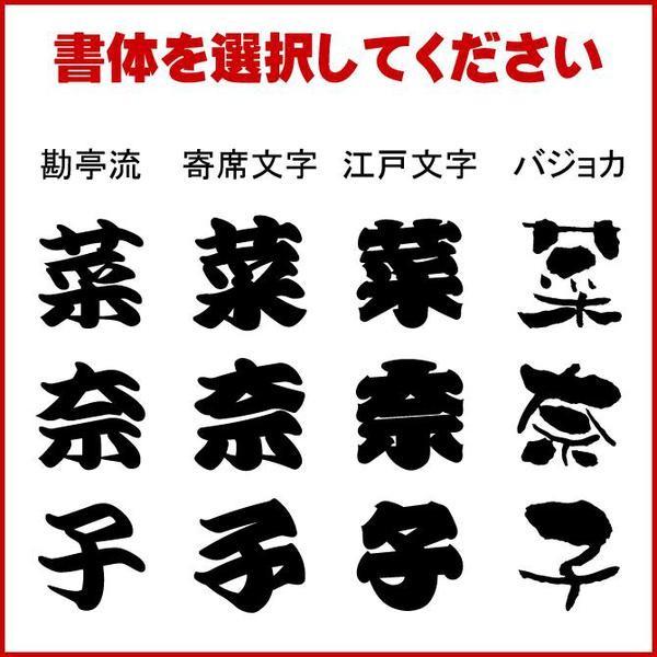 祭屋のうるし札　青塗り　文字のみ　両面_2