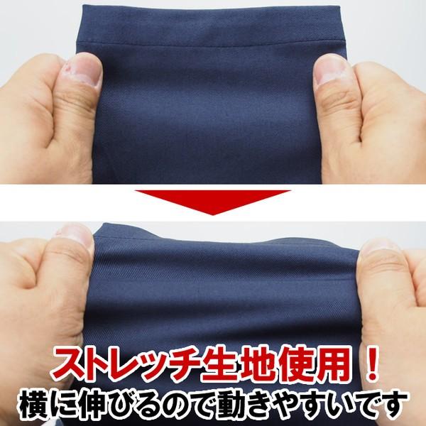 のびのびストレッチ　紺ゴム股引（ズボン）　大人用サイズの画像