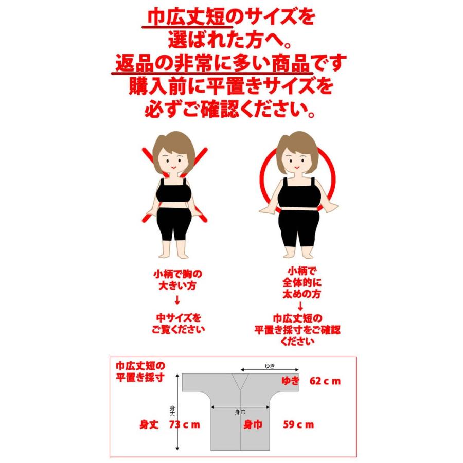 日本の首都江戸一 鯉口プルオーバー 網代えんじ （成年者用）巾広・専売特許 （御上さん用）巾広・巾広丈短・専売特許