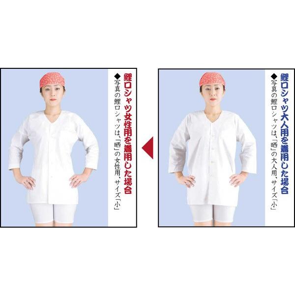 東京江戸一　鯉口シャツ　特撰手拭　蛇の目市松　（大人用）巾広　（女性用）巾広・巾広丈短 