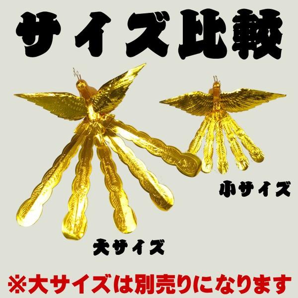 樽神輿材料 鳳凰 金紙 小サイズ : 祭り用品専門店 祭すみたや - 通販