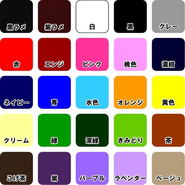 プリント名入れ 腰柄入り黒衿法被 市松柄 黄色|matsuriyouhin|02