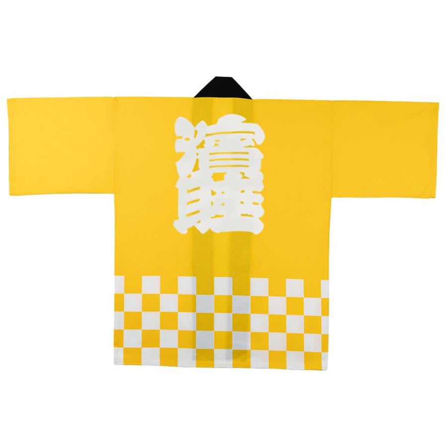 プリント名入れ 腰柄入り黒衿法被 市松柄 黄色|matsuriyouhin|04